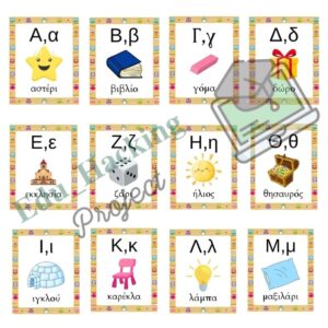 ΑΒ gallery