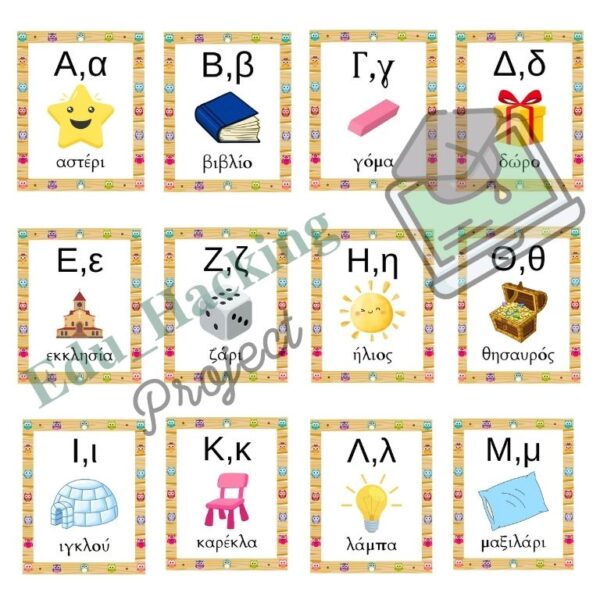 ΑΒ gallery