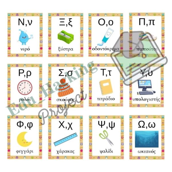 ΑΒ gallery
